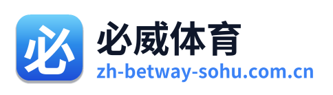 必威体育 Logo